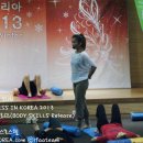 바디 스킬 릴리즈 이미지