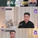 여민
