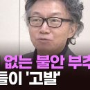 서균렬 고발은 지동설을 화형시키는 무지다 이미지