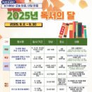 창녕군 영산도서관 이미지