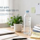 송산리 속시원한내과 앞 | 갈증 느끼면 이미 늦었다? 내분비내과 간호사가 알려주는 여름철 당뇨 환자 수분 섭취 완전 정복 가이드