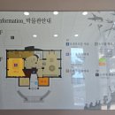 난계국악박물관_전시실 이미지