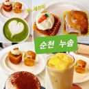 누솜:우리 네이버블로그