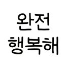 위드울산 이미지