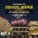 (주)엔로벤