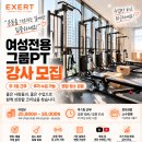 🚨영업·청소 ❌ / 주 1회부터 OK! 오전 프리랜서 구인 (송파/위례)🚨 이미지