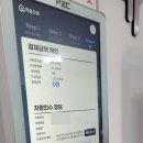 탐라주유소 이미지