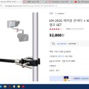 본젠(vonjean) gopro매직암 : KM-292G컨넥터+KM-091A슈퍼클램프세트 시험 라이딩 이미지