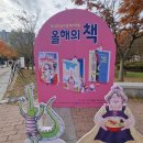 유안근린공원입구 네이버블로그