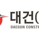 주식회사 대건