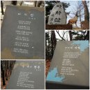 세밑에 아차산 산행 이미지