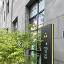 키즈오피스 | 속초 :: 체스터톤스 호텔 & 레지던스 부대시설 / 키즈카페 키즈락, AV룸, 공유오피스 이용후기 (내돈내산)