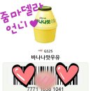 줌마델라