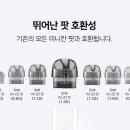 전자담배슈퍼마켓 이미지