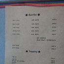 그녀의브리또