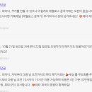 에멜로스 공작가 이미지