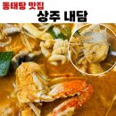 (주)내담 이미지