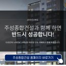 성수2가1동주민센터 이미지