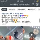 쿠키네물방