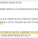 제이에스솔루션스