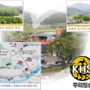 횡성 청일면사무소 이미지