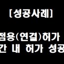 승리행정사사무소 이미지