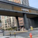 이편한세상서창아파트 이미지