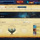 브론즈팁