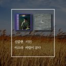 [BGM] 쑥남들이 외국인 친구에게 소개해주고 싶은 한국 노래 이미지