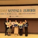 사진 보건진료소 이미지