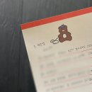 분명…봄이라고 했잖아요...!
