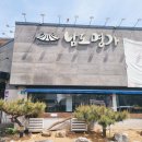 남도 명가 이미지