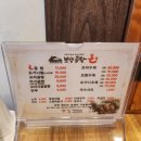 보양곰탕온 이미지