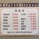 신토불이 순대국 이미지