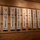 소곱창일번지 이미지