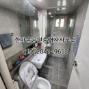 힐스한마음공인중개사사무소 이미지