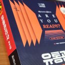 한유통 | 유통관리사 2급 한달 후기 공부시간 책