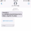 연주통운