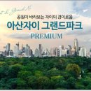 파크자이어린이집 이미지