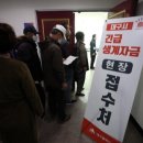 남산4동행정복지센터 이미지