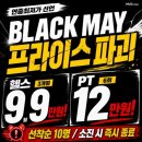 인어스 네이버블로그