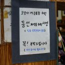 이성형이비인후과의원 이미지