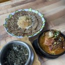 뼈대있는해장국 | 김해 주촌 해장국 맛집 : ‘뼈대있는해장국 주촌점’ 솔직 후기