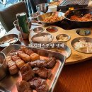 마곡나루 고깃집 돼지래스토랑 셋째 삼겹살 맛집 회식장소 추천 테라스 룸 이용후기