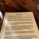 단백포차 | [제주] 성산 단백&단백포차 성산맛집 성산일출봉 맛집 제주도 맛집