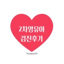 동아내과의원 이미지