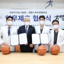 세종스포츠정형외과의원 이미지