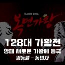 Yoon 정기연주회 이미지