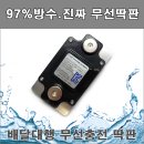 아이바이크송정