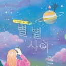 미래직업소개소 - 파주시 | 미래직업소개소